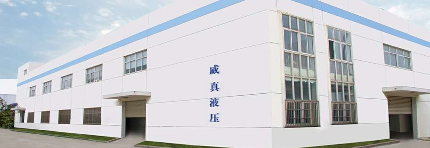 公司简介